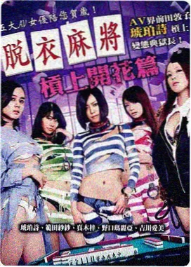 曹查理电影全部-卫斯理传奇