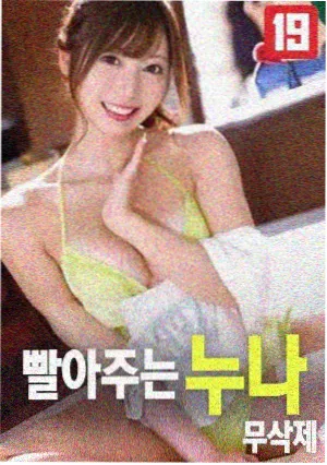 曹查理电影全部-逃学威龙